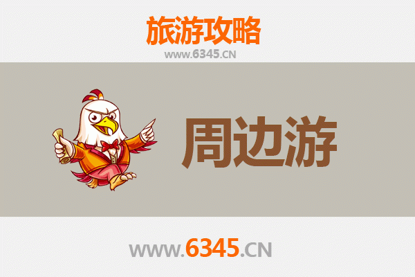 西藏短途游：拉萨周边2-3天深度体验攻略