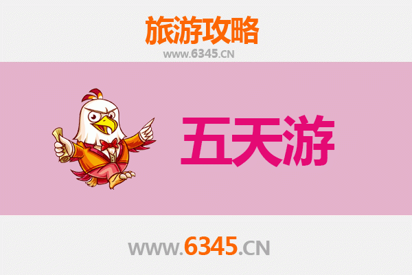 昌都江达五天四夜深度游攻略：探秘藏东秘境与人文奇观