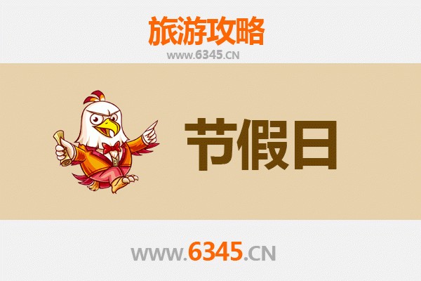 阿里噶尔至承德避暑山庄深度旅游攻略：跨越东西的清凉之旅