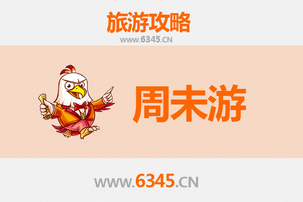西藏周末游攻略：圣城拉萨与纳木错短途精华之旅