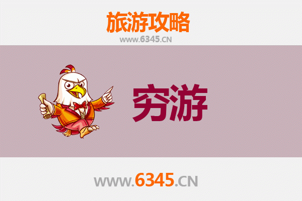 西藏独行穷游全攻略：预算与心灵的极致体验