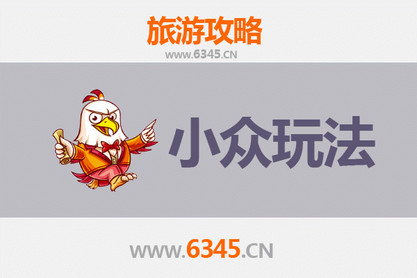 西藏秘境探索：小众玩法深度游攻略