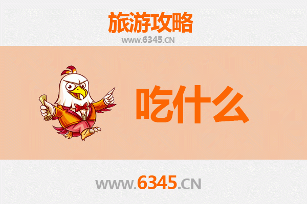 西藏美食终极指南：高原必尝的10大藏地风味