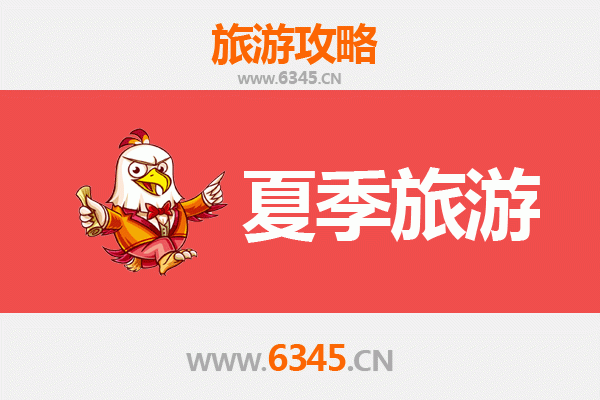 西藏夏季旅游好去处：探索高原秘境与清凉避暑胜地