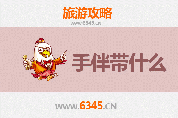 阿里出发湄洲岛朝圣之旅：妈祖故里深度游攻略与手信指南